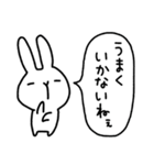 ネガティブなうさぎ～毎日使える（個別スタンプ：23）
