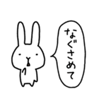 ネガティブなうさぎ～毎日使える（個別スタンプ：24）