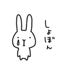 ネガティブなうさぎ～毎日使える（個別スタンプ：27）