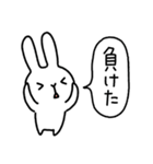 ネガティブなうさぎ～毎日使える（個別スタンプ：30）
