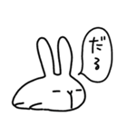 ネガティブなうさぎ～毎日使える（個別スタンプ：31）