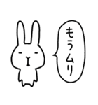 ネガティブなうさぎ～毎日使える（個別スタンプ：33）