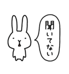 ネガティブなうさぎ～毎日使える（個別スタンプ：37）