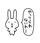 ネガティブなうさぎ～毎日使える（個別スタンプ：38）