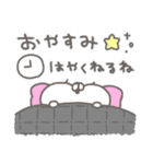 くまやん。354〜女の子！〜（個別スタンプ：4）