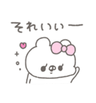 くまやん。354〜女の子！〜（個別スタンプ：11）