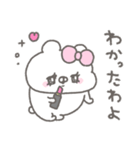 くまやん。354〜女の子！〜（個別スタンプ：12）