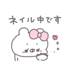 くまやん。354〜女の子！〜（個別スタンプ：14）