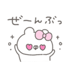 くまやん。354〜女の子！〜（個別スタンプ：19）