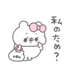 くまやん。354〜女の子！〜（個別スタンプ：22）