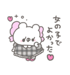 くまやん。354〜女の子！〜（個別スタンプ：28）