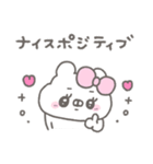 くまやん。354〜女の子！〜（個別スタンプ：32）
