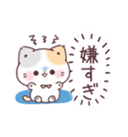 社畜の心＊やる気なしぷにゃんこ（個別スタンプ：1）