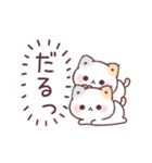 社畜の心＊やる気なしぷにゃんこ（個別スタンプ：2）