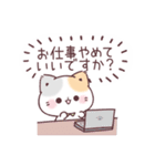 社畜の心＊やる気なしぷにゃんこ（個別スタンプ：6）