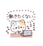 社畜の心＊やる気なしぷにゃんこ（個別スタンプ：7）