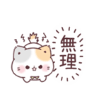 社畜の心＊やる気なしぷにゃんこ（個別スタンプ：8）