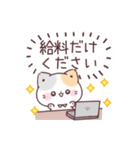 社畜の心＊やる気なしぷにゃんこ（個別スタンプ：12）