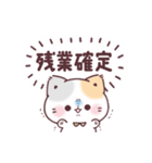 社畜の心＊やる気なしぷにゃんこ（個別スタンプ：14）