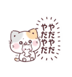 社畜の心＊やる気なしぷにゃんこ（個別スタンプ：15）