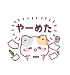 社畜の心＊やる気なしぷにゃんこ（個別スタンプ：16）