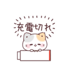 社畜の心＊やる気なしぷにゃんこ（個別スタンプ：19）