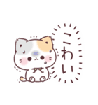 社畜の心＊やる気なしぷにゃんこ（個別スタンプ：29）