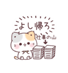 社畜の心＊やる気なしぷにゃんこ（個別スタンプ：30）