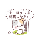 社畜の心＊やる気なしぷにゃんこ（個別スタンプ：31）