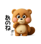 タヌキのポン（秋）（個別スタンプ：1）