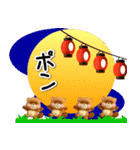タヌキのポン（秋）（個別スタンプ：3）