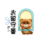タヌキのポン（秋）（個別スタンプ：9）