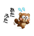 タヌキのポン（秋）（個別スタンプ：11）