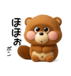 タヌキのポン（秋）（個別スタンプ：12）