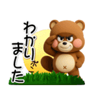 タヌキのポン（秋）（個別スタンプ：13）