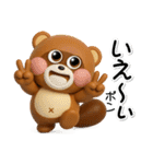 タヌキのポン（秋）（個別スタンプ：14）