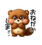 タヌキのポン（秋）（個別スタンプ：15）