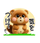 タヌキのポン（秋）（個別スタンプ：17）