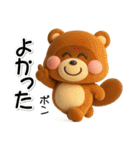 タヌキのポン（秋）（個別スタンプ：19）
