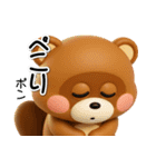 タヌキのポン（秋）（個別スタンプ：21）