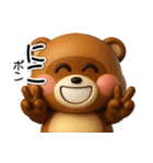 タヌキのポン（秋）（個別スタンプ：22）