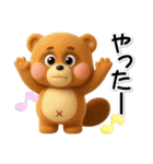 タヌキのポン（秋）（個別スタンプ：29）