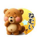 タヌキのポン（秋）（個別スタンプ：31）