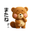 タヌキのポン（秋）（個別スタンプ：32）