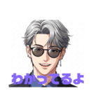 イケメンスタンプぅ（個別スタンプ：3）