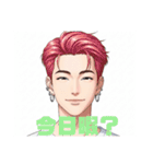 イケメンスタンプぅ（個別スタンプ：5）