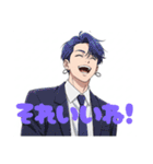 イケメンスタンプぅ（個別スタンプ：6）