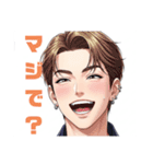 イケメンスタンプぅ（個別スタンプ：9）