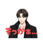 イケメンスタンプぅ（個別スタンプ：11）