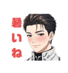イケメンスタンプぅ（個別スタンプ：14）